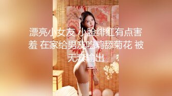 【新速片遞】&nbsp;&nbsp; Onlyfans 极品网红小姐姐⭐桥本香菜⭐我性启蒙的开始来自于一次无意识的偷看[237M/MP4/05:22]