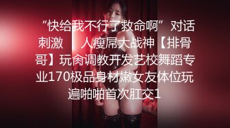 国产AV 天美传媒 TM0146 公公双飞二儿媳 虞姬 顾小北