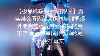 【快手泄密】陕西36岁御姐【冷美人】一字马女神漏穴啪啪稀缺福利，淫荡刺激必看！ (2)