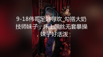 ❤️吃瓜-武汉一高颜值女子商场内裸奔，现场原版无码画面流出，身份被扒，原因披露