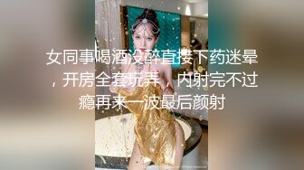 【女王调教】极品漂亮女S【梦樱S】