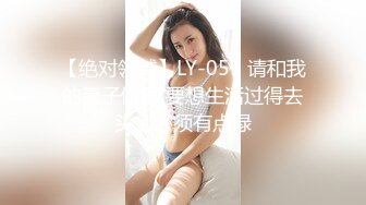 STP26667 ?淫娃萝莉? 最新极品淫娃网红美少女▌铃木君 ▌剧情淫欲表妹 暑假乱伦之旅 哥狠狠肏我白虎嫩鲍深尝肉棒