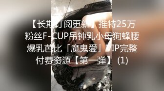 《微博网红?极品嫩妹》S级身材大奶妙龄反差女【学妹超乖】大尺度收费私拍，刮阴毛水晶棒紫薇潮喷，画面超有感觉