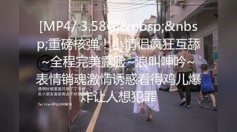 吴梦梦-酒店女公关挑逗老实客人