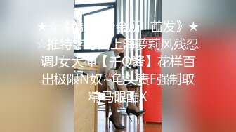 【自整理】沉迷于自慰快感的单身大长腿蜜桃臀美女，菊花和小穴都非常嫩，有堂友去解救她吗！——P站Hotikaa最新大合集【135V】 (78)