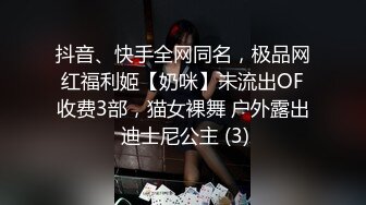 探花系列-情趣制服诱惑黑丝双飞激情,各种抽插爆草