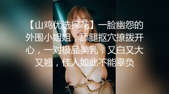 母狗女朋友露出粉逼勾引我