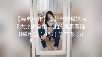 【巨乳肥臀白虎穴】推特巨乳温柔妹妹『九儿』最新爆乳私拍《性瘾患者》看片紫薇 “老公 求你…射给我吧”