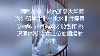 (麻豆傳媒)(msd-147)(20230912)尾隨強上美臀鄰居-薇薇