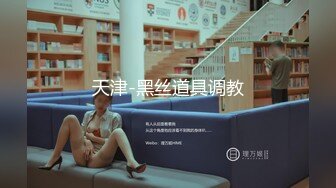 JDYL-019 佳芯 老公把我送给上司 精东影业