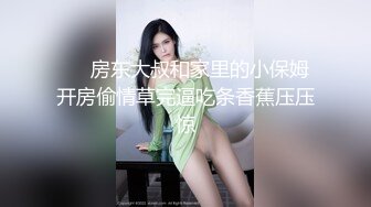 ✨✨【某某门事件】 ✨✨恋爱综艺女嘉宾被扒下海-超高颜值完美身材91missA大尺度作品合集！ (6)