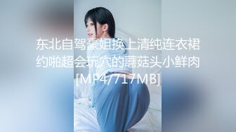 家庭摄像头破解TP猥琐四眼大叔看媳妇换衣服受不了上前握着一对奶子揉夜视拍夫妻激情过夫妻生活内射