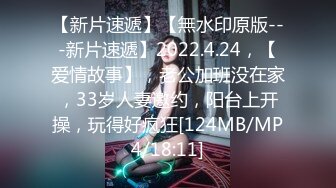 【偷情女孩】收费房两个大叔干98年小妹妹，现在的人真开放，连续抽插嫩穴，场面淫荡刺激北京话对白有趣