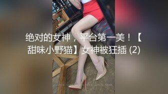 《极品网红☀️震撼泄密》P站人气超高的上海反差留学生【李艾】私拍，下海赚大钱各种肉战大片，野战剧情啪啪内射