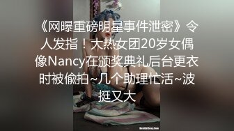 单位女厕全景偷拍 长裙高跟美女同事的肥美大鲍鱼