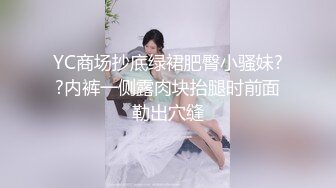 [MP4]浓妆艳抹的白虎妹子和男友在酒店里解析女友的小美鲍鱼，大屌无套爆插这个搔穴