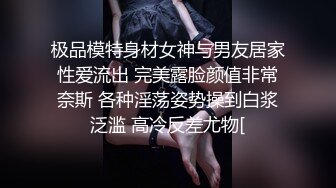 【AI换脸视频】景甜 无码啪啪 颜射3次