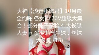 找个体校小哥一起把老婆干到痉挛