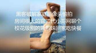 【中文字幕】我沉迷于与妻子在对面房间的秘密会议和中桥性爱3小时......