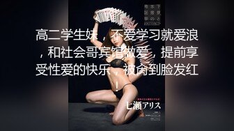 【长腿❤️反差女神】水冰月✨ JK嫩模五官天使魔鬼身材 别墅私汤春情 女上位圆润美乳嫩穴紧裹肉棒