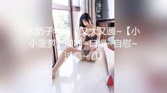 【新片速遞】&nbsp;&nbsp;【無水印---超清新片速遞】2022.3.13，【超人作乐探花】，精品少妇，大眼睛内满是风情，D罩杯，花式啪啪[1580MB/MP4/01:22:53]