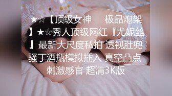 美女高颜值丝袜情趣诱惑，淫声荡语互动撩骚道具抽插冒白浆