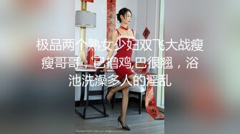 探花李寻欢下海拍AV之性感美女惨遭前男友裸照威胁沦为性奴 美酱