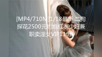 [MP4/980M]4/2最新 颜值女神白色情趣内衣椅子上手指掰穴特写逼逼VIP1196