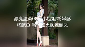 【超唯美❤️极品女神】火爆网红玩偶姐姐『HongKongDoll』最新私信短片 甜酷酷风女神美乳粉穴 高清1080P原版