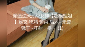 STP29810 ?淫娃御姐? 最新极品推特网红尤物▌桥本香菜▌淫荡美女主播被房东爆操 黑屌怒射性感黑丝 浓滑精汁淫靡玉足