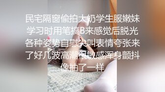 [MP4/ 725M] 御姐的风情实在勾人啊 超短裙紧身T恤，身材给力胸部饱满 白嫩耀眼大长腿