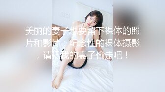 哈尔滨3P。第一次拍摄