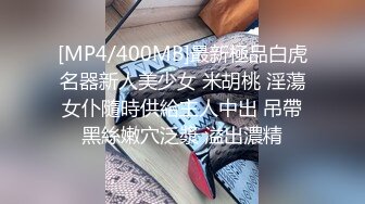 〖奶霸注意〗极品H杯巨无霸大胸网红大美超魅惑性感私拍流出 爆乳肆意玩弄 巨无霸爆乳等你来开发 高清720P版