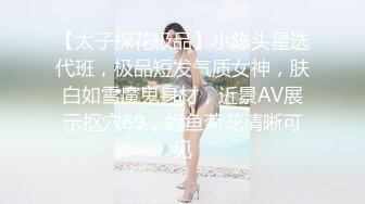 最新流出FC2-PPV系列酒吧撩的25岁肉感十足火辣