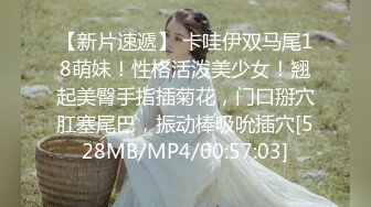 [MP4]【超极品推荐】糖心UP主『阿乐J』独家定制版-绝美少妇家中寂寞难耐 情趣用品推销员趁机无套操一炮