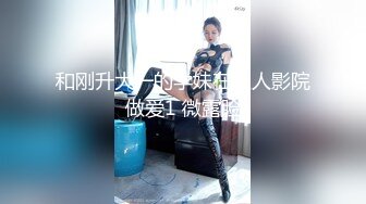 99女友的蜜桃臀