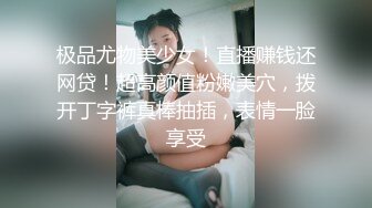 刘夏和小帅哥,互口互草,超会玩[上集]