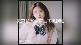 气质女神！美到炸裂~【S雯雯】奶子都快被掐爆了~菊交 拉屎小骚逼真开放 (1)