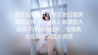 STP32790 极品校花下海【可爱妹妹】寂寞的少女，闺房里各种寻求安慰，这身材真不错，就是缺个男人满足