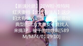 [MP4]极品性爱制服诱惑】?大神TL?00后洛丽塔女友最新千元露脸定制①落地窗前多姿势扛腿无套啪啪