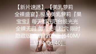 ID5241 新婚前夜 ❤️-茜茜 -❤️ 瞒着老公偷情