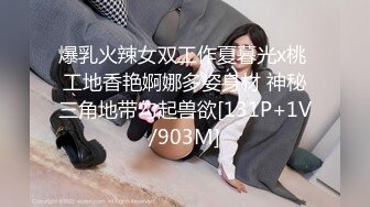 大奶女人味十足美少妇，叫上自己的亲妹妹来和四眼仔搞双飞，美腿妹妹好嫩身材极品