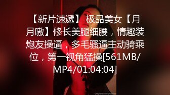 JDBC-036 优娜 美女按摩师变成我的性宠物 精东影业