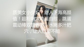 麻豆传媒-色控兄弟的女友诱惑口爆兄弟骚货女友