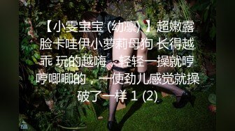 我最喜欢的日韩情侣自拍第87弹 小情侣追求刺激在楼道内吃鸡，实在是太刺激了没几下就射了