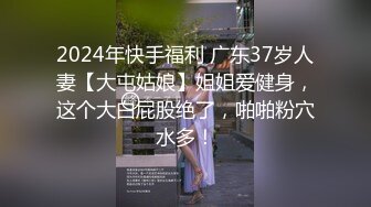 【91沈先生】高端网约高颜值白皙女神 小腿纹身妹子