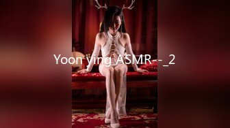 Yoon ying ASMR--_2