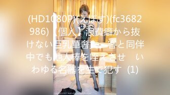 ✨父女乱伦✨真实鬼父迷奸破处高中18岁女儿！粉嫩逼逼，女儿大喊：“爸爸，你模我哪里呀？