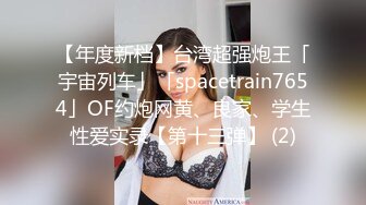 摸摸就想要的良家少妇，全程露脸跟狼友互动撩骚，揉着骚奶子自己抠着逼，水晶大鸡巴插入骚穴，高潮冒白浆