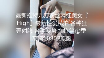 看起来清纯可爱的妹子被大鸡巴操哭了